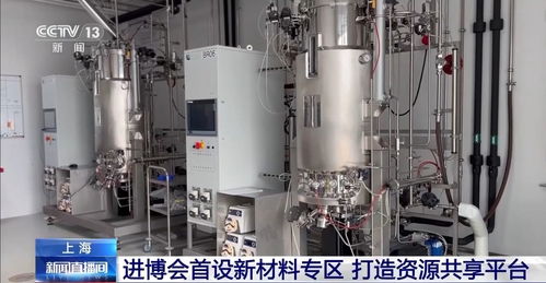 首设新材料专区 第七届进博会打造资源共享平台
